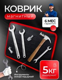 Resim Rebborn Aletler İçin Manyetik Minder 413919794 