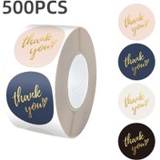 Resim 500 Adet/Rulo Altın Folyo Teşekkür Etiketleri, Düğün Partisi ve Doğum Günü Hediye Paketi için Uygun, Yuvarlak Dekoratif Etiketler, Mezuniyet Süslemeleri, Nedime Hediyeleri, Paskalya Hediyeleri, Düğün Dekoru 