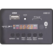 Resim Magicvoice MV-131USB Usb/sd/mıc/aux/bluetooth Kumandalı Ekranlı Oto Teyp Çevirici Dijital Player Board 