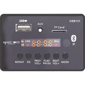 Resim Magicvoice MV-131USB Usb/sd/mıc/aux/bluetooth Kumandalı Ekranlı Oto Teyp Çevirici Dijital Player Board 