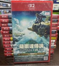 Resim nintendo switch 2 OYUN THE LEGEND OF ZELDA TEARS OF THE KINGDOM 