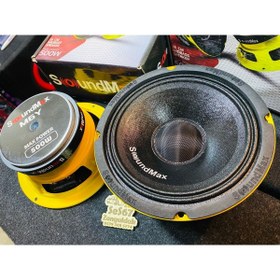 Resim woodstar SX M6Y-16cm midd bas 2li Set 