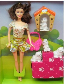 Resim 5 Parça 30 Cm Minik Dostlar Model Bebek 2475 