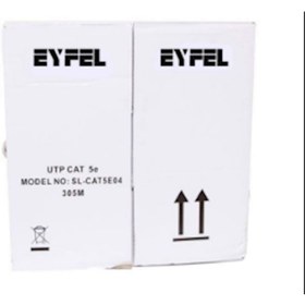 Resim Eyfel Ey-cat505 305mt Cat5 Utp Gri Kablo 