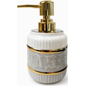 Resim Luxury Gold Detaylı Beyaz Porselen Sıvı Sabunluk Gold Başlıklı Banyo & Lavabo Sabunluk Gri 