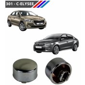 Resim 301 - C-Elysee El Fren Dügmesi Buton Krom Yan Sanayi 536860449 