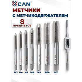 Resim Xcan M3-m12 Ölçekleme Seti Metrik Dayanağı İle, 8 Parça 188819634 