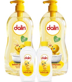 Resim Dalin Klasik Bebek Şampuanı 700 ml 100 ml Bebek Yağı X2 Adet 