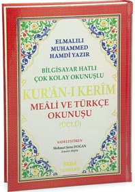 Resim Üçlü Mealli Arapça Türkçe Okunuşlu Kuranı Kerim Rahle Boy 