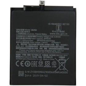 Resim Xiaomi Mi 9 Se Bm3M Uyumlu Batarya Pil Energy Marka 