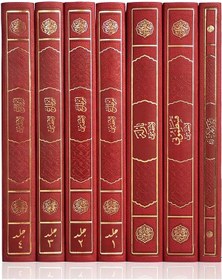 Resim Rahle Boy Osmanlıca Lahikalar Seti 7 Eser 