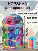 Resim Daniel'ka Katlanabilir Kapaklı Oyuncak Sepeti 209016238 Mavi 