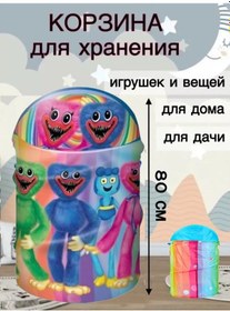 Resim Daniel'ka Katlanabilir Kapaklı Oyuncak Sepeti 209016238 Mavi 