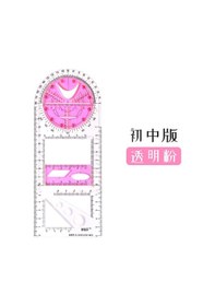 Resim İlk Ve Orta Okul Çok Fonksiyonlu Çizim Cetvel Seti 1 Ayak Çok Kullanımlı Cetvel Seti Cetv İletki Lise Dğ. Ölçüm Cihazları 55854408 