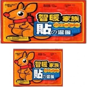 Resim Strongart Isınmatik Vücut Sobası 10 Adet 