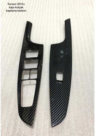 Resim Hyundai Tucson Kapı Kolçak Kaplama - Karbon (499630473) 