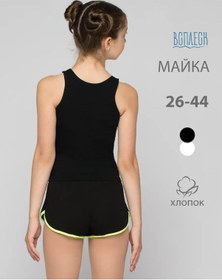 Resim Vsplesk Pamuklu Spor Atlet 169361750 Siyah 