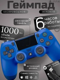 Resim Playstation Evrensel Pc Ve Telefon İçin Kablosuz Gamepad 4 421936275 