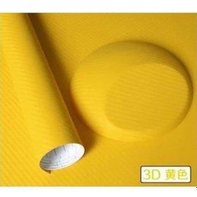 Resim Sarı Karbon Folyo Şerit 