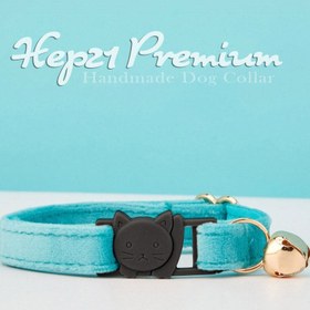 Resim Cat collar Named Bell Cat Collar 073430 - Blue LEASH / S/M 16-26cm 