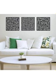Resim Ayetel Kürsi, Felak Ve Nas Suresi Kufi Siyah Ahşap Tablo 3'lü Set 