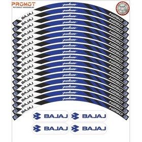 Resim Bajaj Pulsar N250 Uyumlu Jant Şeridi 8 