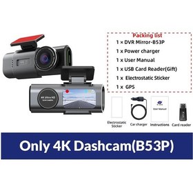 Resim Araç Kamerası Çift Lens 4k Uhd Kayıt Araba Kamera Dvr Gece Görüş 