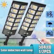 Resim 1/2 Adet Dış Cephe Aydınlatma Lambası, 504 LED Hareket Sensörlü ve Uzaktan Kumandalı Güneş Enerjili Cadde Işığı, Ayarlanabilir Yarım Gömme Montajlı Outdoor Projektör, Ticari Alanlar, Otoparklar, İç Mekân Çıkışlarda, Veranda ve Avlu için uygun, Vintage Güneş Enerjili Duvar Lambası 