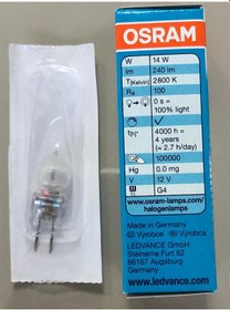 Resim 5 Adet Osram 64423 Halojen Lamba 12v 14w 20w 240 Lümen 4000 S 