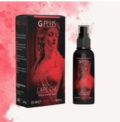 Resim Dr. Hadi G Plus Göğüs Bakım Yağı 50 ML 
