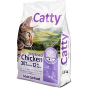 Resim Catty Tavuklu Kısırlaştırılmış Yetişkin Kedi Maması 1,5 Kg 