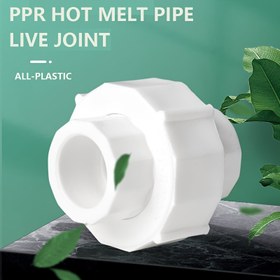 Resim 1 Adet PPR Tam Plastik Sıcak Eritme Boru Bağlantısı - Birleştirici Fittings, Polipropilen Boru ve Fittings Soğuk/Sıcak Su Tesisatı İçin Uygun, Dayanıklı Korozyona Dirençli Boru Bağlantıları, Konut/Ticari Tesisat Sistemleri İçin 