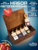 Resim Intega Araba Parfüm Arabanız İçin Koku Arttırıcı 191656631 