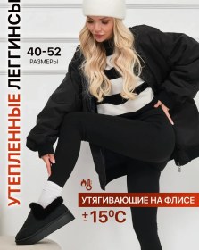 Resim Moon&night Fırçalı İç Yüzeyli Toparlayıcı Tayt 189196993 SiYAH 