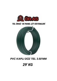 Resim Pvc - Kaplı Düz Tel - 3.5 Mm Kalınlık - 29 -kg 
