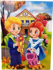 Resim Pervyj Raz V Pervyj Klass Okul Fotoğraf Albümü 104599646 