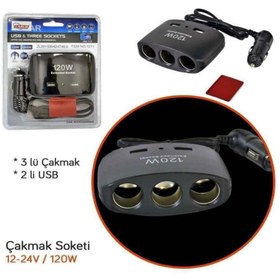 Resim carub car accessories Carub Usb 120W 3'lü Çakmak 2'li USB Çakmak Soketi 12-24/120w 