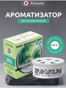 Resim Eıkosha Araç İçin Green Breeze A15 Tebeşir Kokusu 166750405 