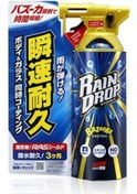 Resim Soft99 Rain Drop Bazooka Hızlı Köpük Cila 300ml. 