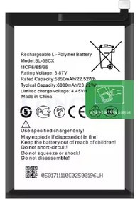 Resim Infinix Smart 7 Bl-58cx Uyumlu İthal Pil 