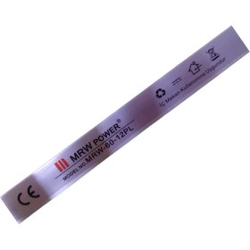 Resim Mervesan 12V 5A Metal Kasa Slim Ince Adaptör MRW-60-12PL 