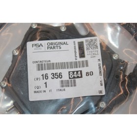 Resim PSA 1635684480 Kondaktör Vites Arayıcı 252927 Citroen C5 Ds3 