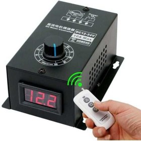 Resim KONTAKTEK Kumandalı 10A DC Motor Sürücü PWM DC 12-24V 
