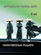 Resim Net Brenda Araba Paneli Oyuncağı 306246243 