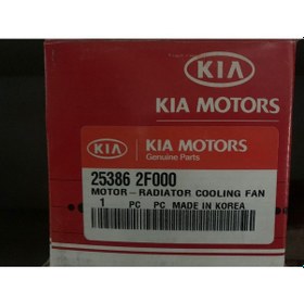 Resim 253862F000 CERATO RADYATOR SOG.FAN MOTORU 