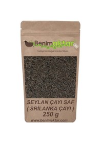 Resim BenimAktar Saf Seylan Siyah Dökme Çay 250 G 