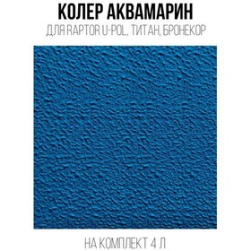 Resim Custompaints Raptor Kaplamalar İçin Renklendirme Seti 4 Litre 210370999 