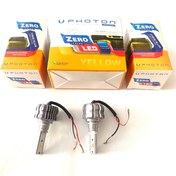 Resim Paşam Oto Aksesuar H1 Sarı Led Zenon 