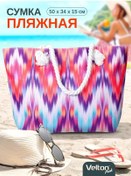 Resim Velton Yaz Şezlong Çantası Seyahat İçin Omuz Askılı 225013154 Kırmızı 