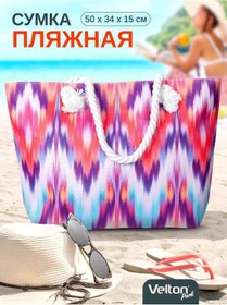 Resim Velton Yaz Şezlong Çantası Seyahat İçin Omuz Askılı 225013154 Kırmızı 